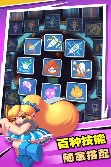 抖音女皇之刃手游最新版截图