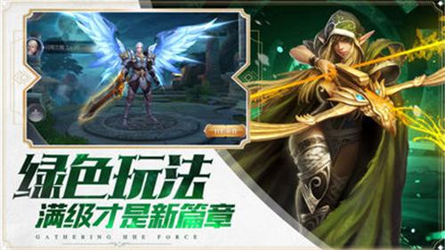 永夜大陆之魔神降临截图