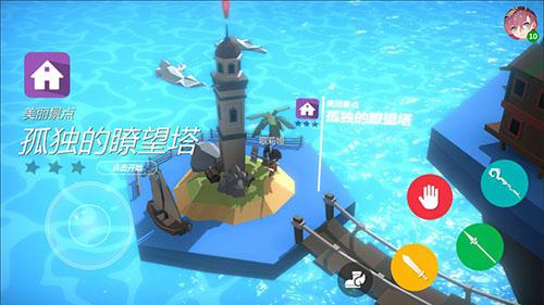 开放空间Collection手机版截图