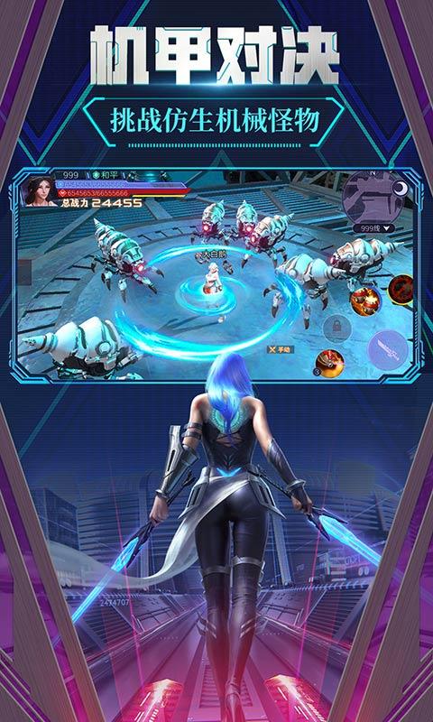 极限法则：机械觉醒截图