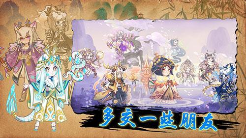 无双萌将游戏截图
