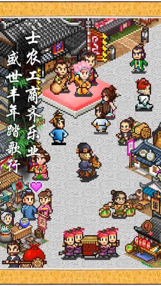 长安不是一天建成的截图