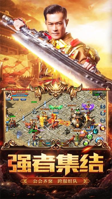 贪玩蓝月手游截图