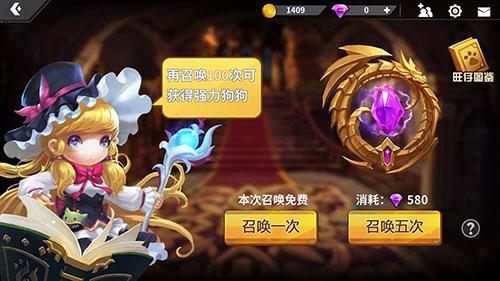 快跑大冒险截图