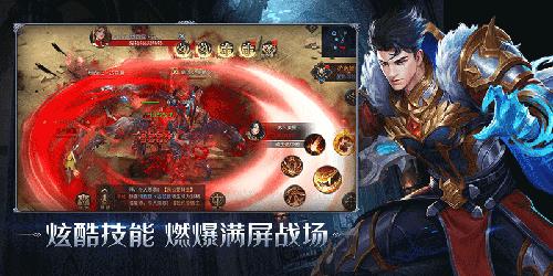 暗夜破晓：契约测试版截图
