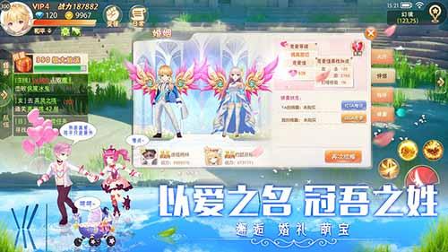 风暴大陆手机app截图