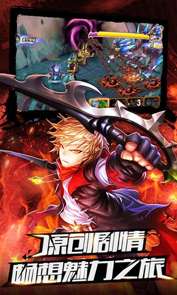 魔君天下手游截图