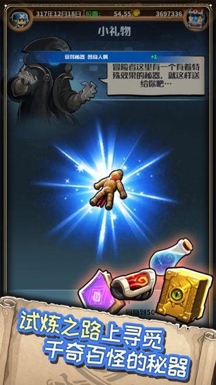 小小航海士手机app截图