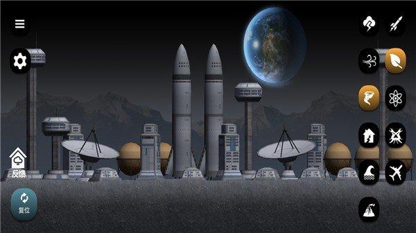 星球探险3D手机版截图