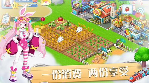 彩虹橙手机版截图