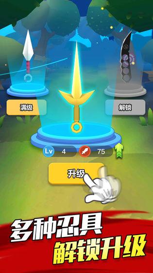 忍者刺杀完整版手游截图