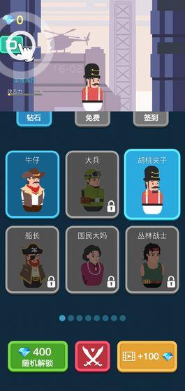 枪与复仇手机app截图