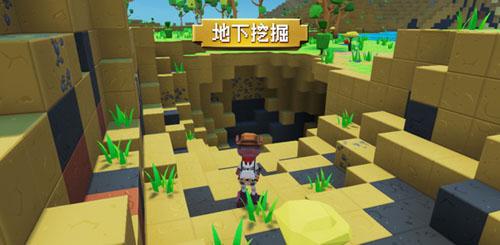 方舟方块世界截图