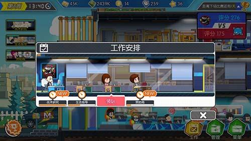 电竞传奇手机最新版本截图