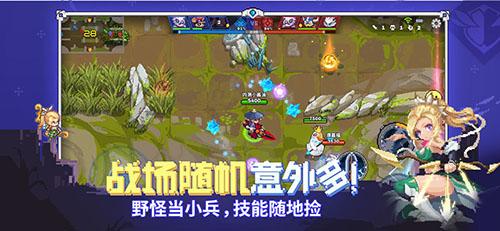 原力守护者手机app截图