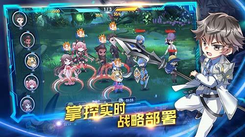三国终极觉醒截图