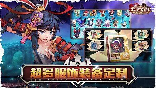 坎特伯雷公主与骑士唤醒冠军之剑的奇幻冒险截图
