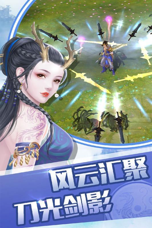 征与伐截图