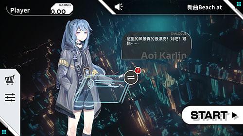 Orzmic音游截图
