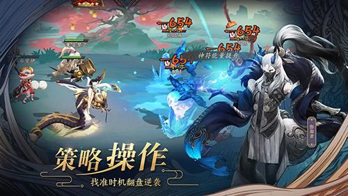 长安幻世绘全平台公测版截图
