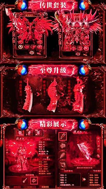 道士与狗私服截图