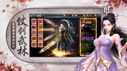 最后一个大侠1.0截图