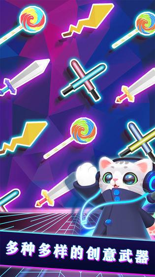 进击的音速喵手机appv1.0.22截图