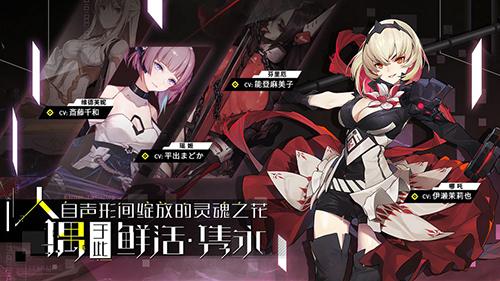 代号：永远的提尔纳诺手游截图