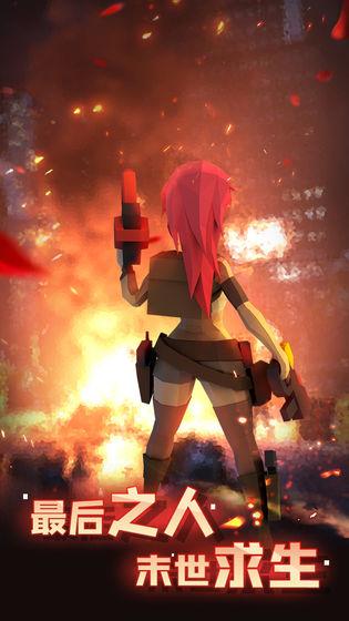 幸存绿洲：突围最新版截图