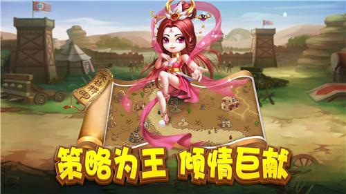 我的城我做主内测版截图