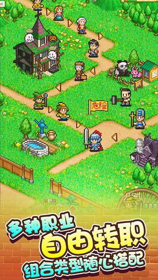 冒险村物语手机app截图