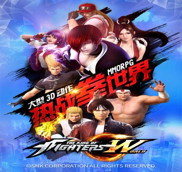 拳皇世界汉化版截图