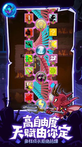 萌萌塔手机app截图