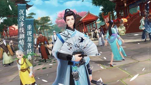 新笑傲江湖内测版截图