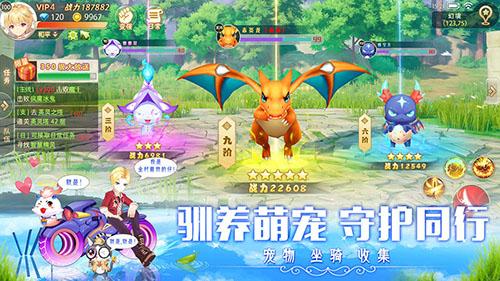 风暴大陆手机app截图