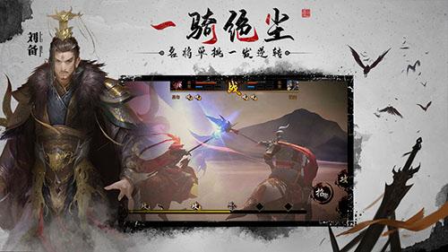 狼烟四起v1.8.8截图