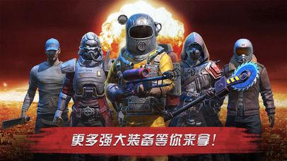 明日传奇HD截图