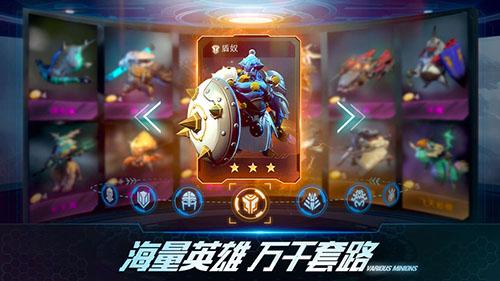 战争艺术手机版截图