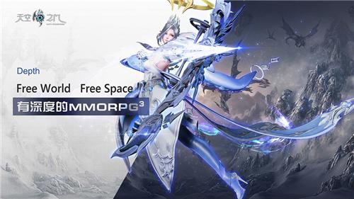 天空之门平板版截图