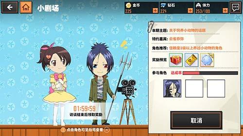 家庭教师手机版截图