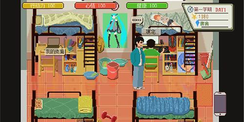 下一站我的大学截图