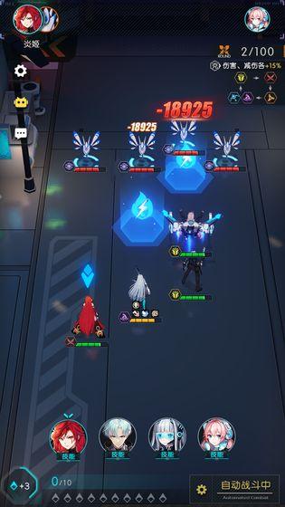 次元守望手游截图