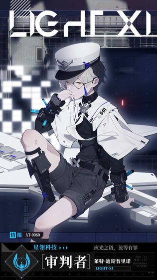 时空猎人3最新版截图