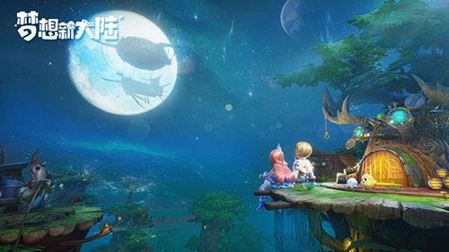 梦想新大陆截图