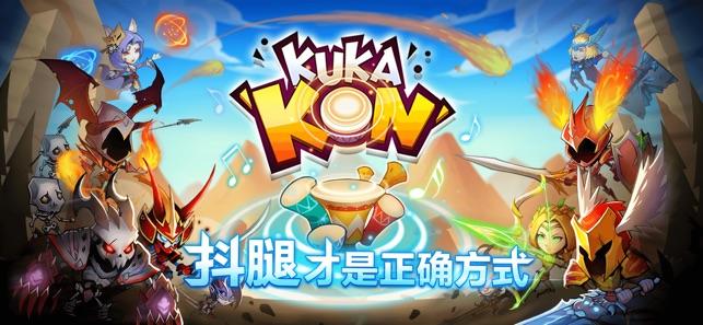 战鼓之魂R手机app截图