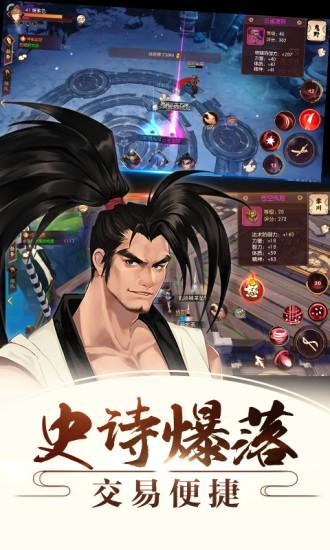 侍魂胧月传说截图