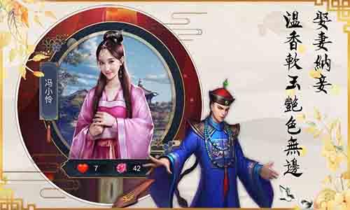 当官模拟器截图