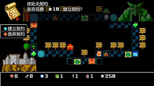 骰子闯魔城截图