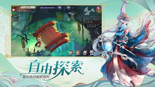 长安幻世绘台服截图