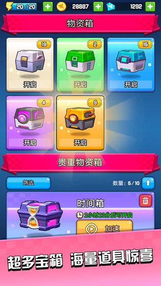 暴走飞机传说小米游戏v1.0截图